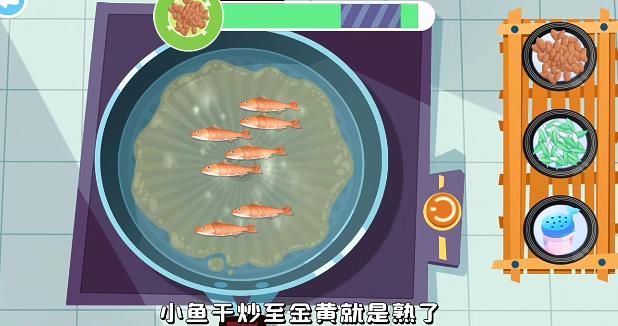 美食兄妹之海岛餐厅