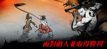 浪人末代武士