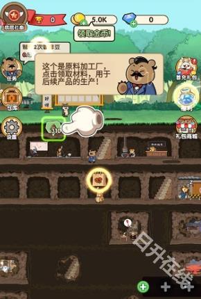 宠物星球