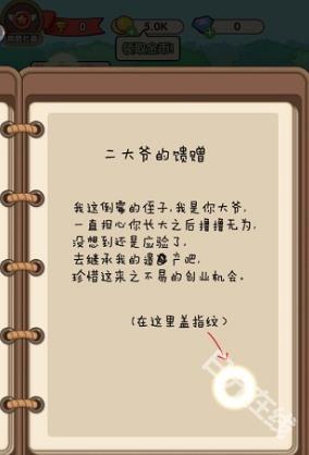 宠物星球