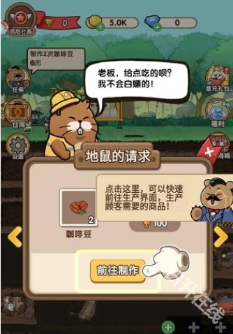 宠物星球