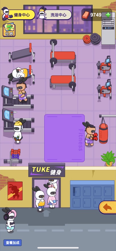 兔克创业记工厂大亨