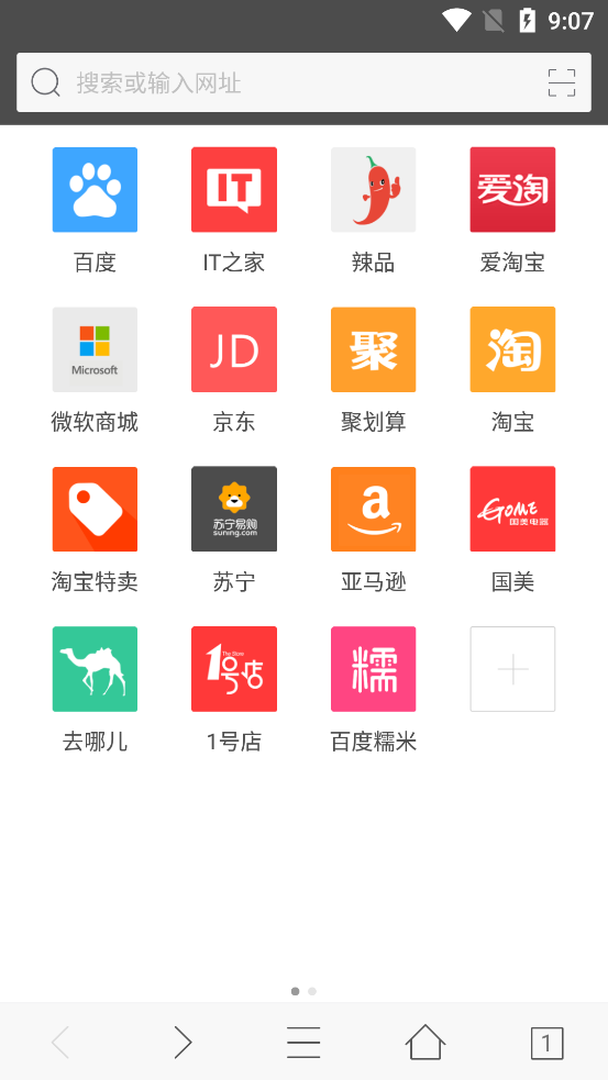 旗鱼浏览器