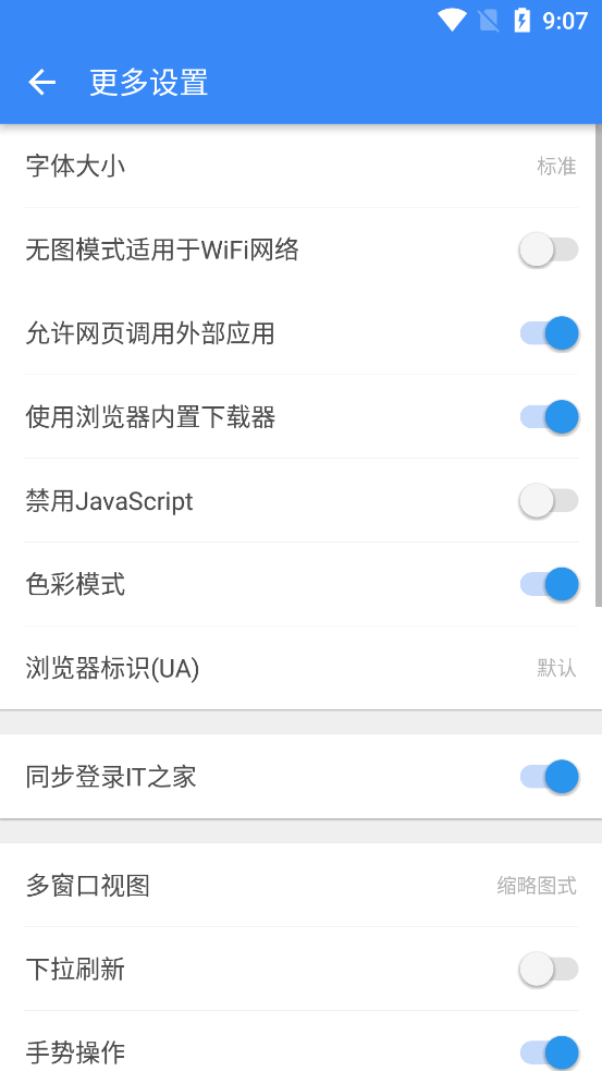旗鱼浏览器