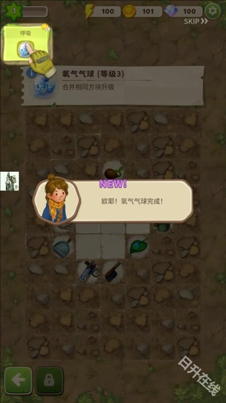 求生Merge生存之地