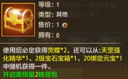 天龙八部荣耀版垂钓消夏钓鱼玩法指南