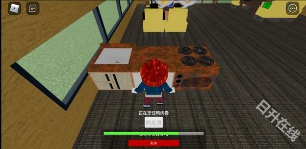 罗布乐思国际服