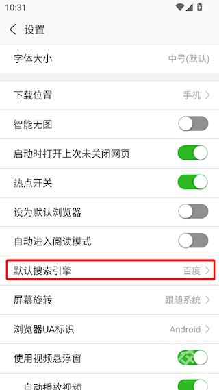 浏览器plus