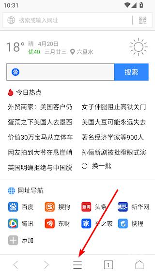 浏览器plus