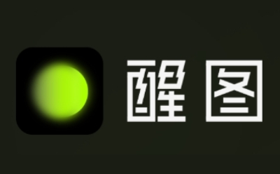 醒图app