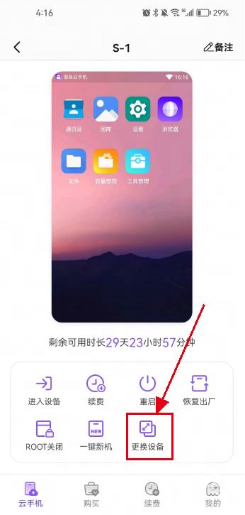 章鱼云