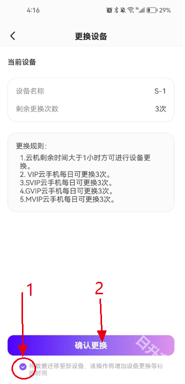 章鱼云