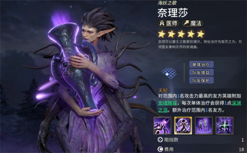 潮汐守望者奈理莎强度全方位解析