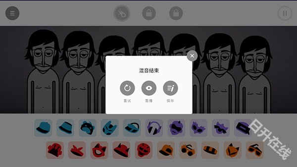 incredibox