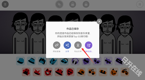 incredibox