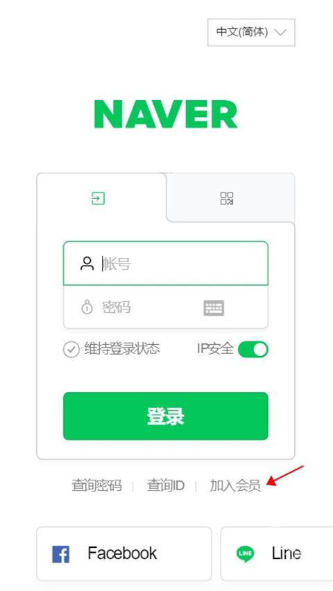 naver搜索