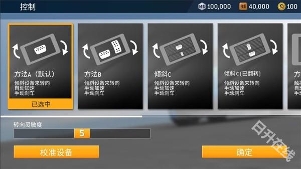 Real Racing 3