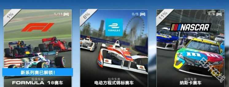 Real Racing 3