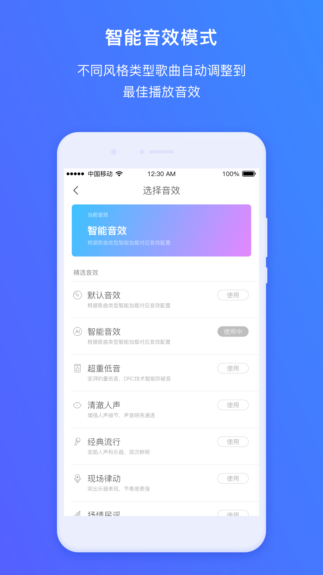 360AI音箱