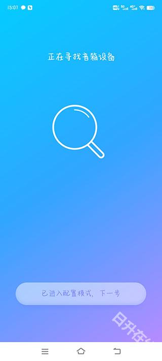 360AI音箱