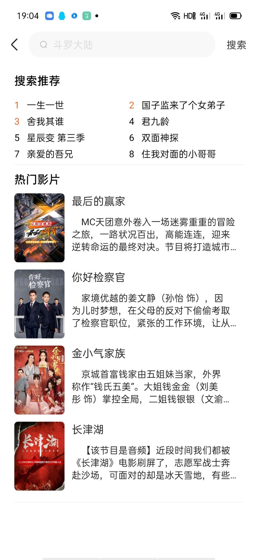 易搜浏览器