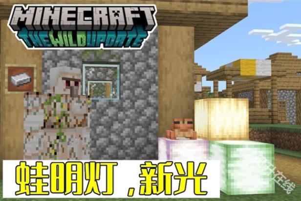 我的世界1.20国际版