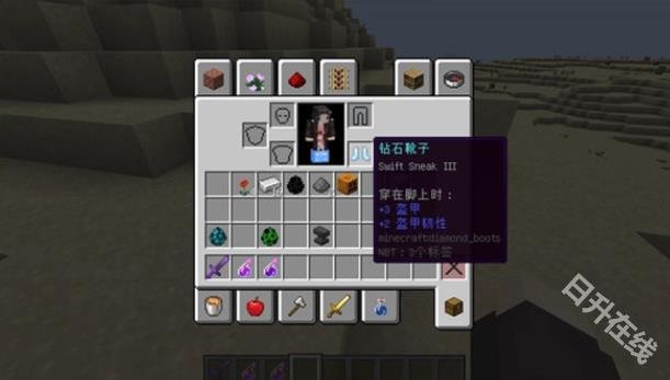 我的世界1.20国际版