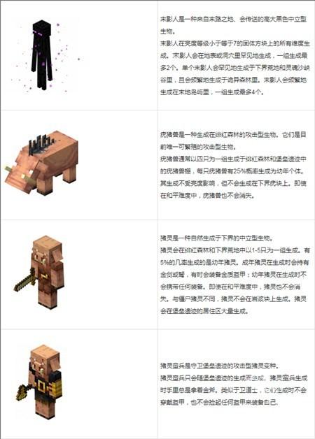 我的世界1.20国际版