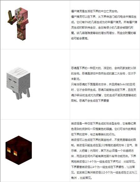 我的世界1.20国际版