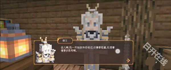 我的世界1.20国际版