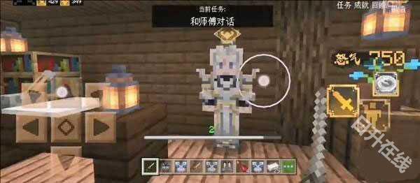 我的世界1.20国际版