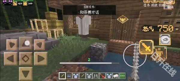 我的世界1.20国际版