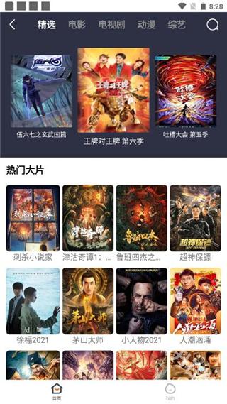 易搜浏览器