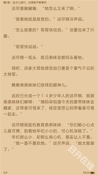 易搜浏览器