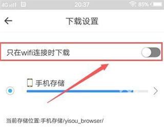 易搜浏览器