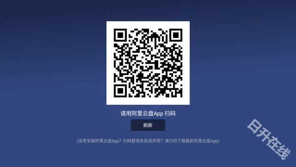 小白云盘
