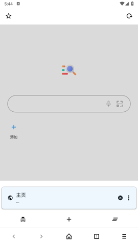 Milk浏览器