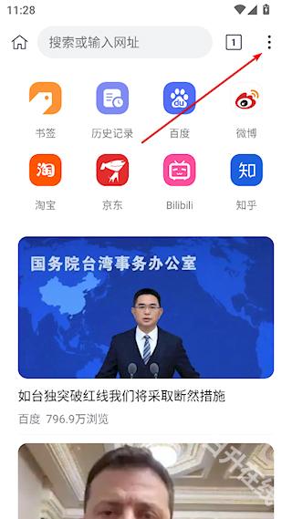 小K浏览器