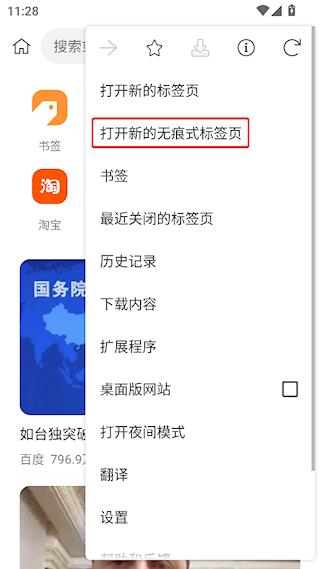 小K浏览器