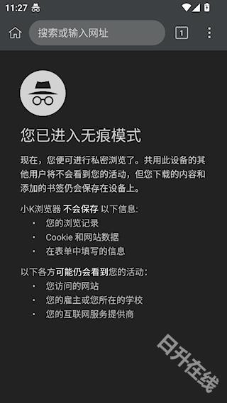 小K浏览器