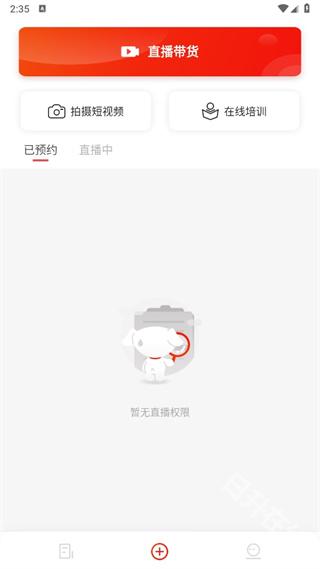 京东视频