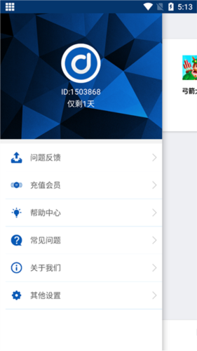 多开虚拟精灵