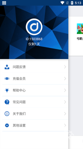 多开虚拟精灵
