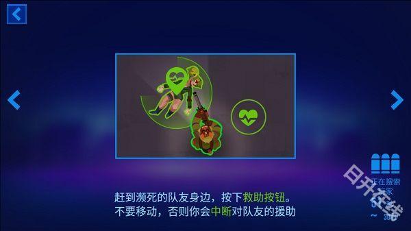 子弹回声
