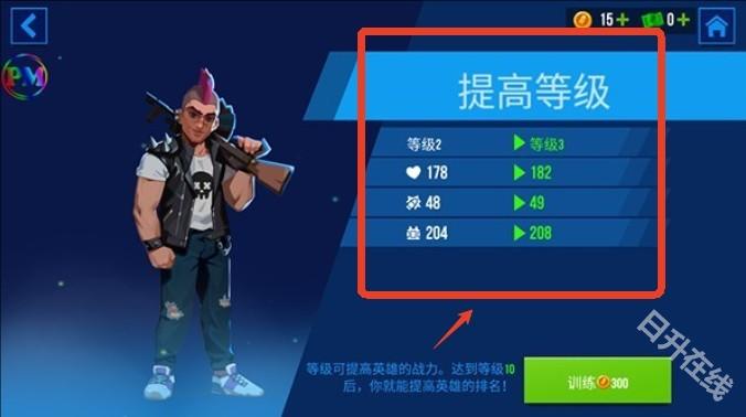子弹回声