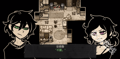 安迪与莉莉的棺材