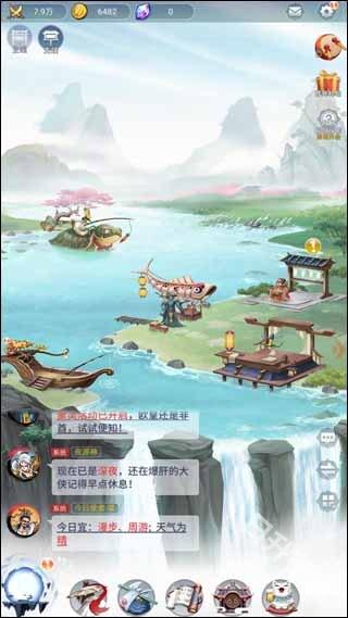 刃心2