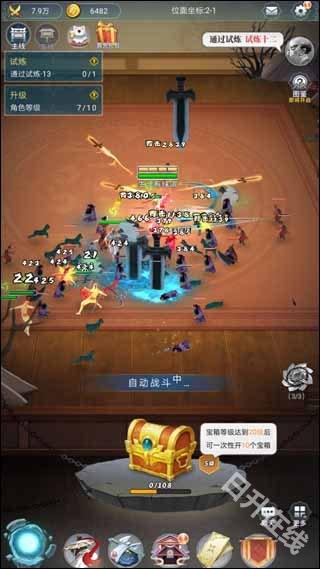 刃心2