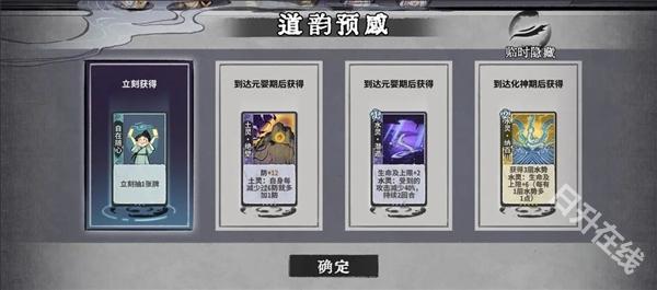 弈仙牌