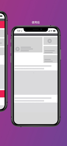 Firefox Focus隐私浏览器